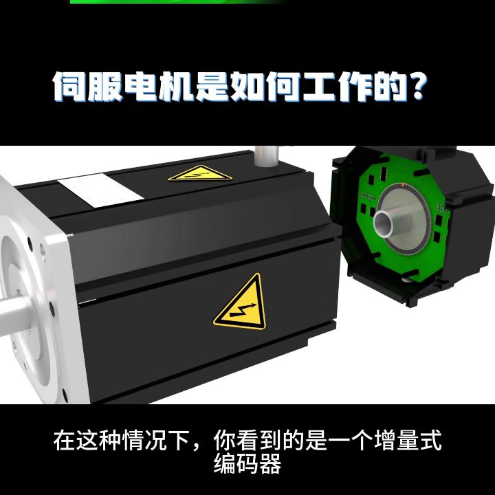 伺服电机升降自动化,自动化伺服电机编程