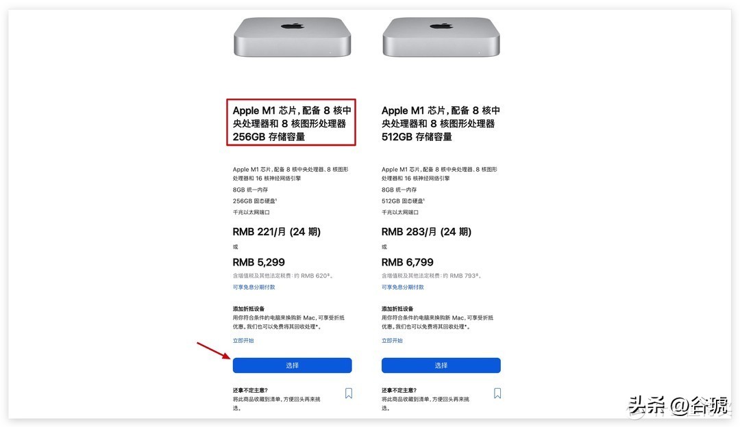 macminimacbookair哪个好,macmini实际体验