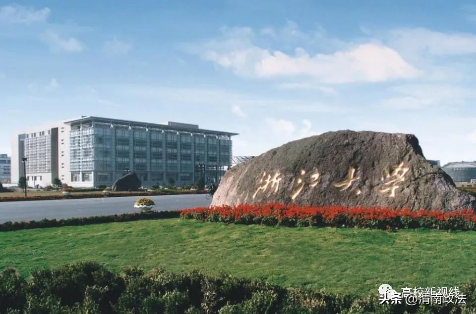 浙大排名2019各大学排名,最新发布校友会2024中国大学排名