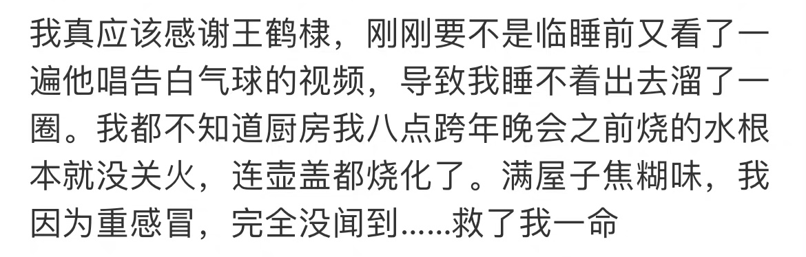 王鹤棣出席活动微博惊艳,王鹤棣一夜爆红的反应