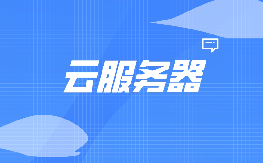 最便宜的gpu云服务器,gpu云服务器价格