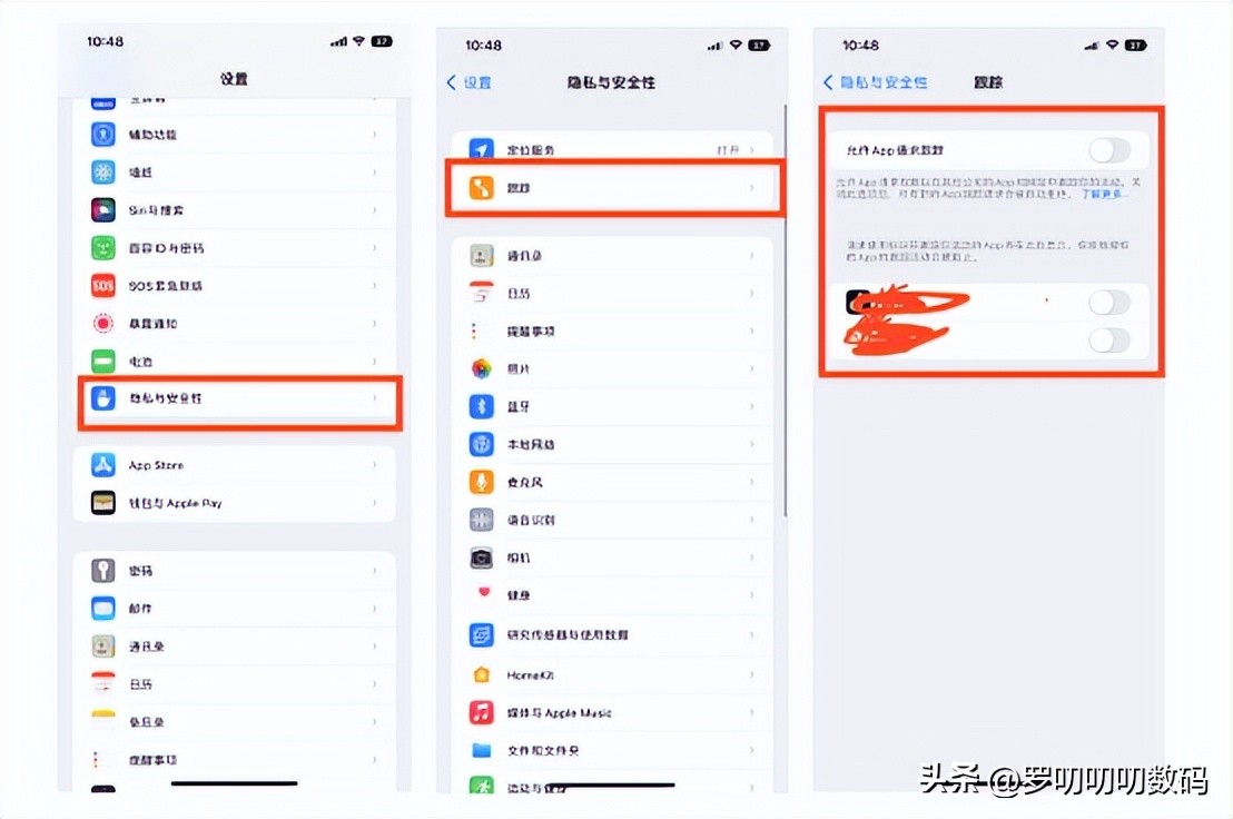全网最全,新iPhone设置攻略,28个设置换机/新机必学