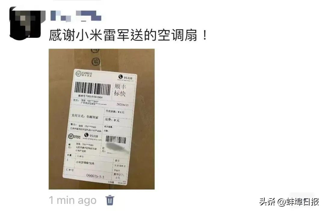 警方提示刷屏朋友圈,警方提示朋友圈别发什么内容