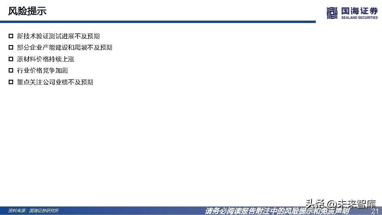 pet复合铜箔市场情况及未来趋势,锂电pet铜箔和pcb铜箔哪个先进