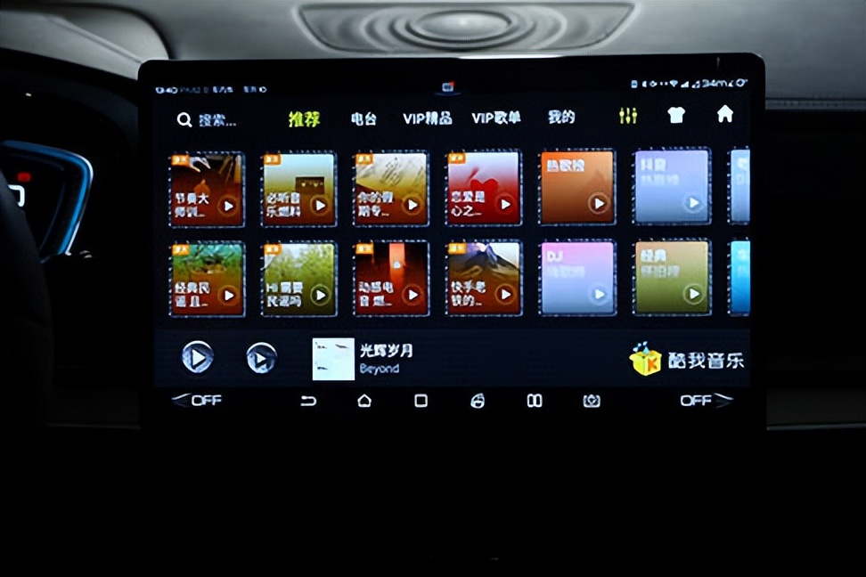 免费的车载音乐软件哪个好,车载下载什么音乐软件最好