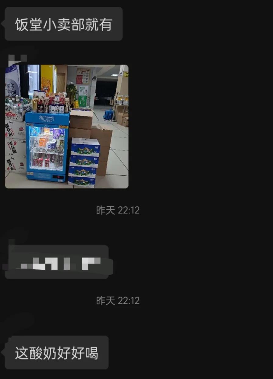 幸福！仲恺有自己的酸奶了？！比华农还好喝？