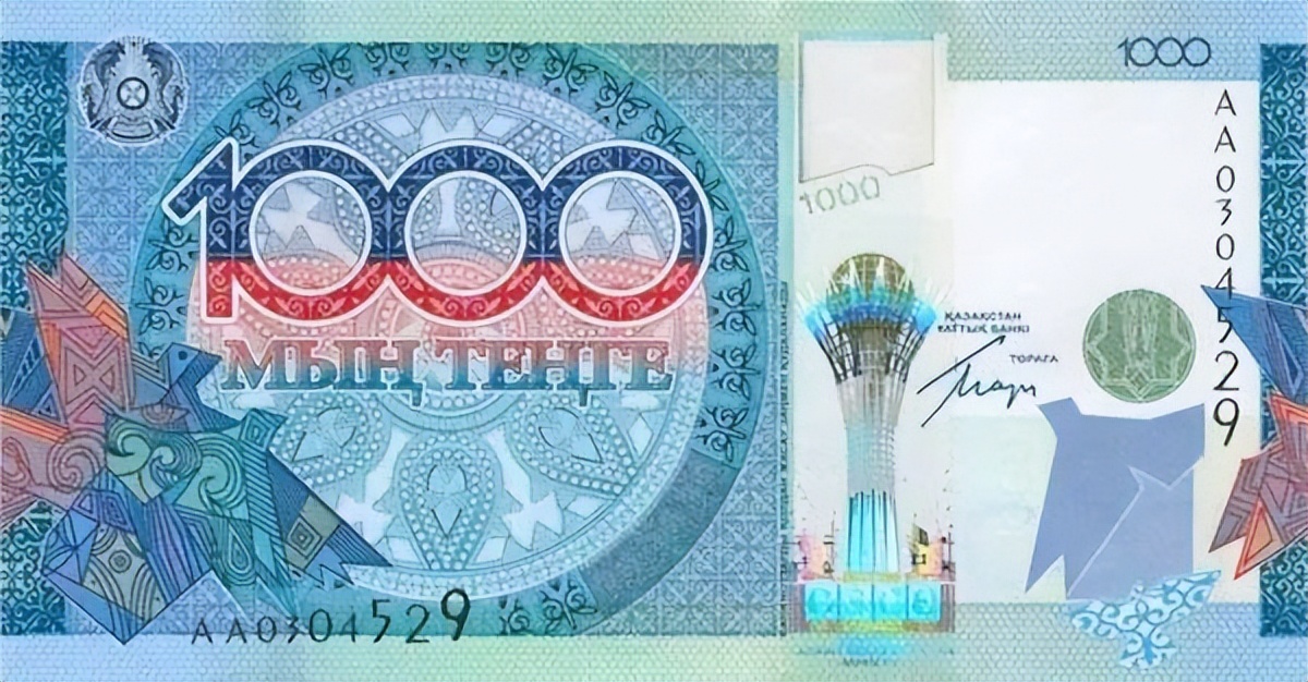 世界货币介绍（二）朝鲜圆里克坚戈卢比卢布