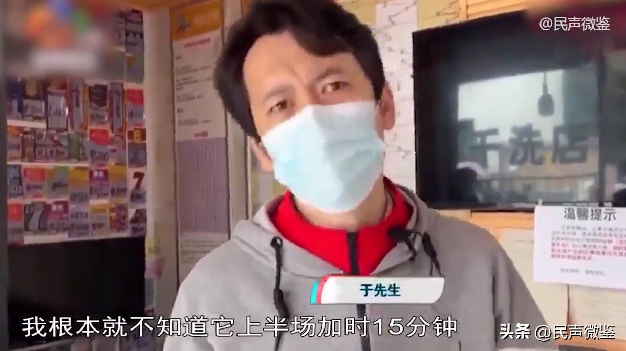 男子花12万买体彩后续,男子花12万买体彩视频