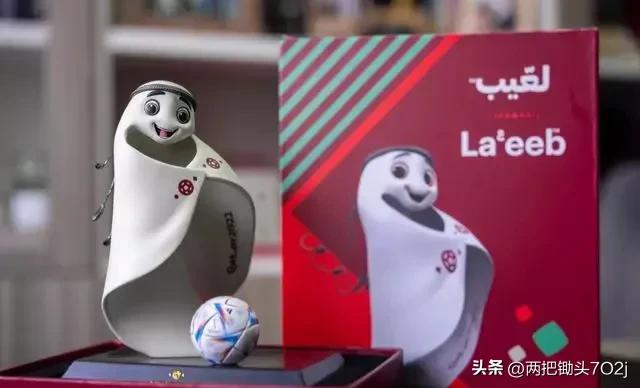 世界杯吉祥物看着眼熟,2022世界杯吉祥物真人图片