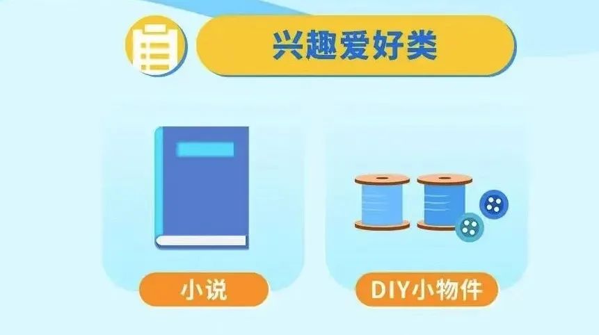 男人，你打个毛线