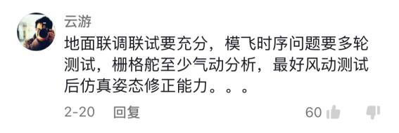 00后自制火箭一飞冲天,大学生自制火箭成功发射并回收