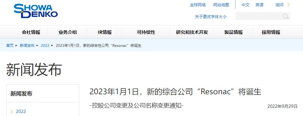 sic上市公司有哪几家,两家*ST公司遭监管“亮剑”