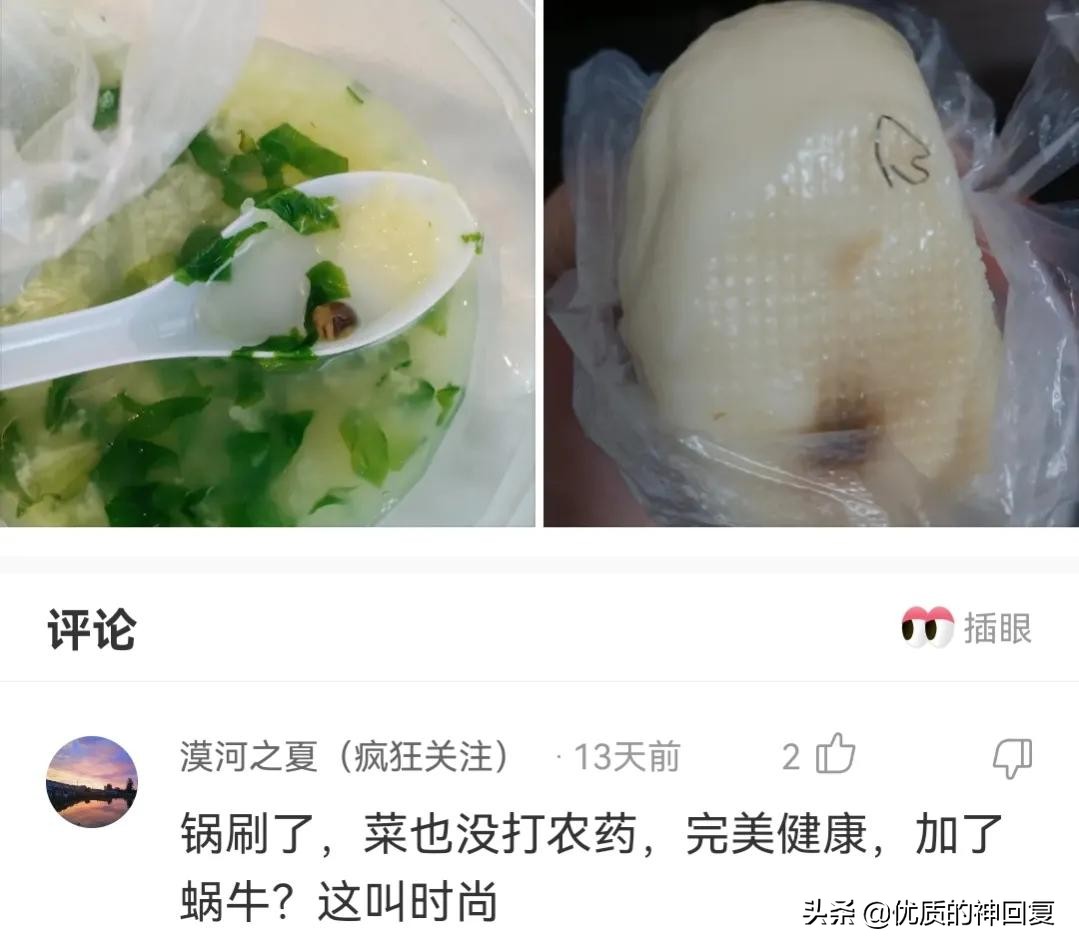 你知道衣服上的字什么意思吗,女生衣服上的字母含义