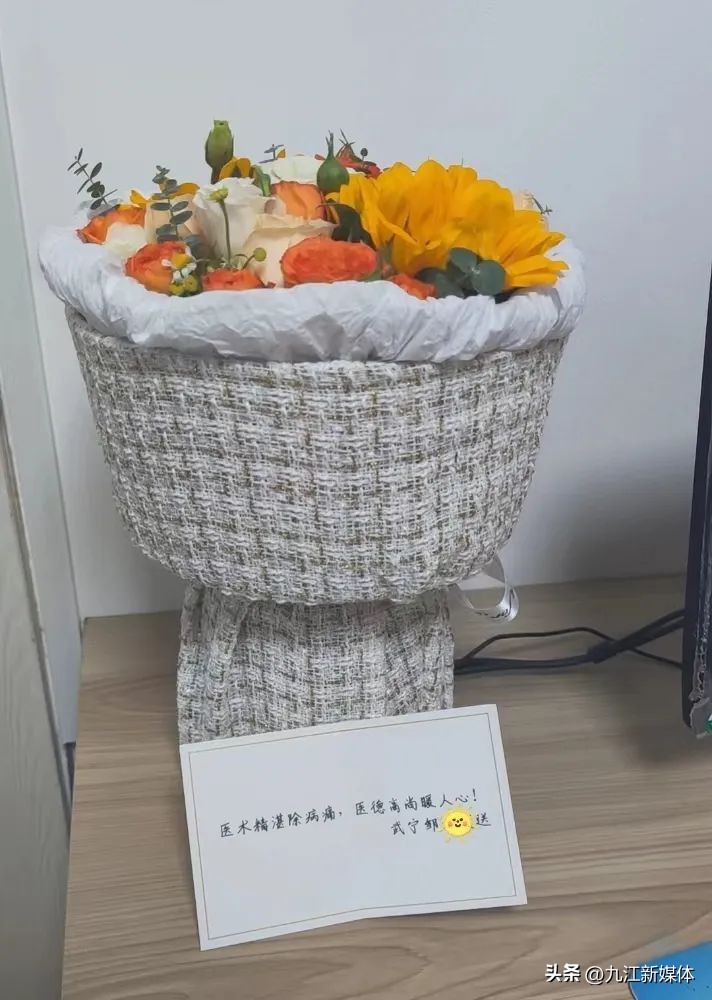 医术精湛除病痛护理精心暖人心,医术精湛情暖人心患者感恩送锦旗