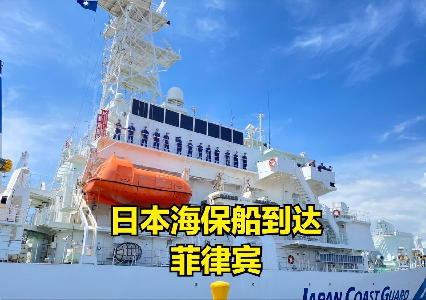 美日菲律宾海演习,美日菲律宾联合演习