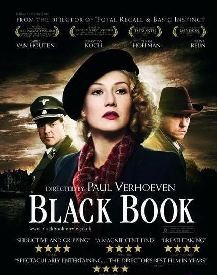 《*皮书黑**》中关于战争和道德的探究有着怎样的哲学意义？