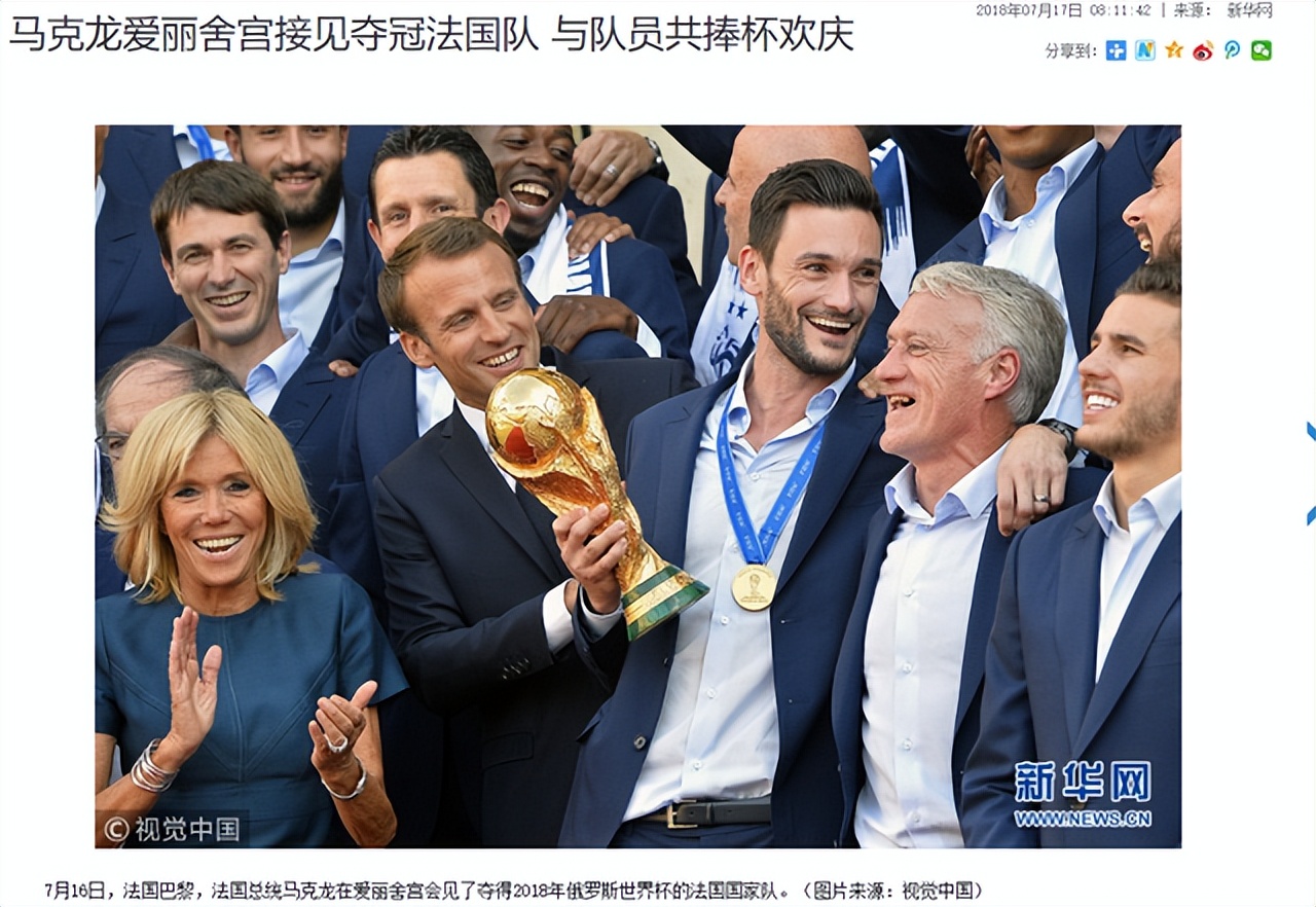 梅西拒绝阿根廷总统的邀请的原因,梅西拒绝总统