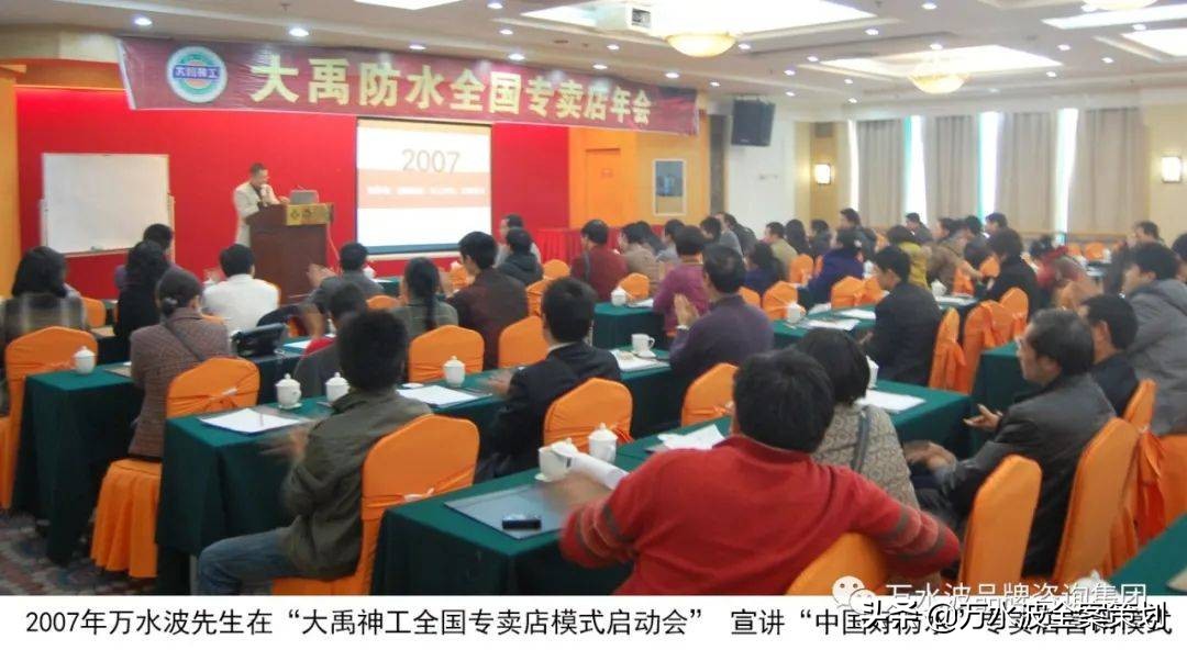 大禹神工防水方兴路店,大禹神工防水陕西