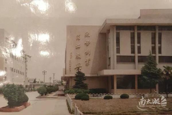 湖州惠丰毛纺厂,湖州惠丰