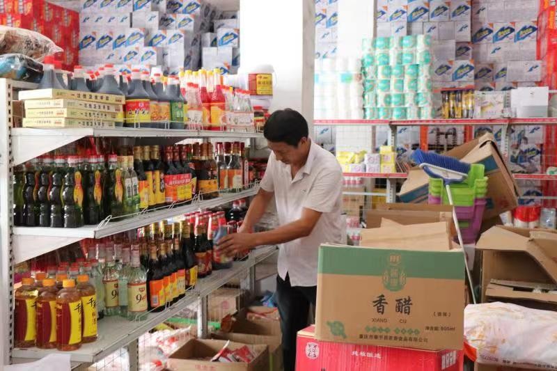 巫溪小微企业贷款,巫溪创业贷款