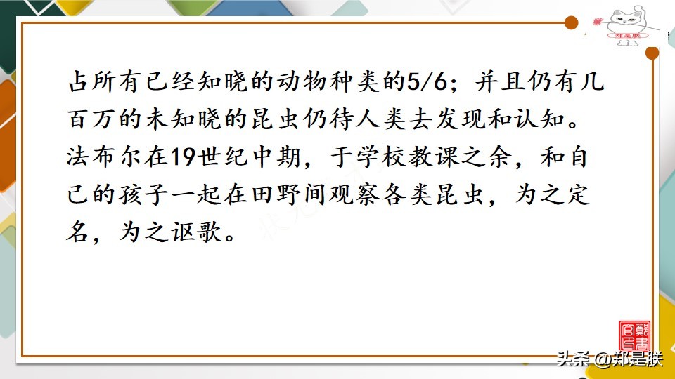 中考名著阅读速记,中考必考名著精讲八年级