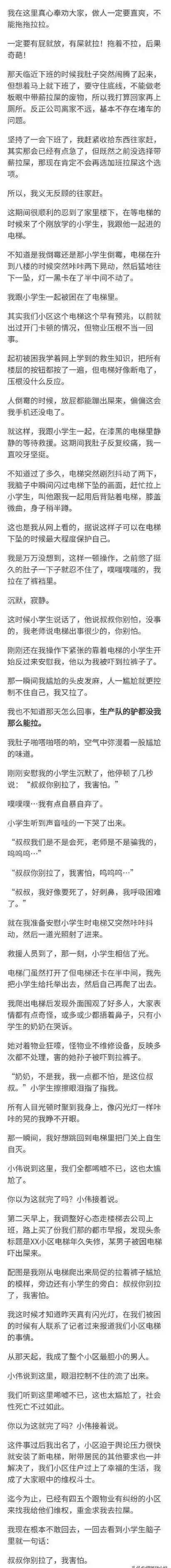 “老婆出差在宾馆给我发照片，桌子上那个是胶水吗？”哈哈哈哈