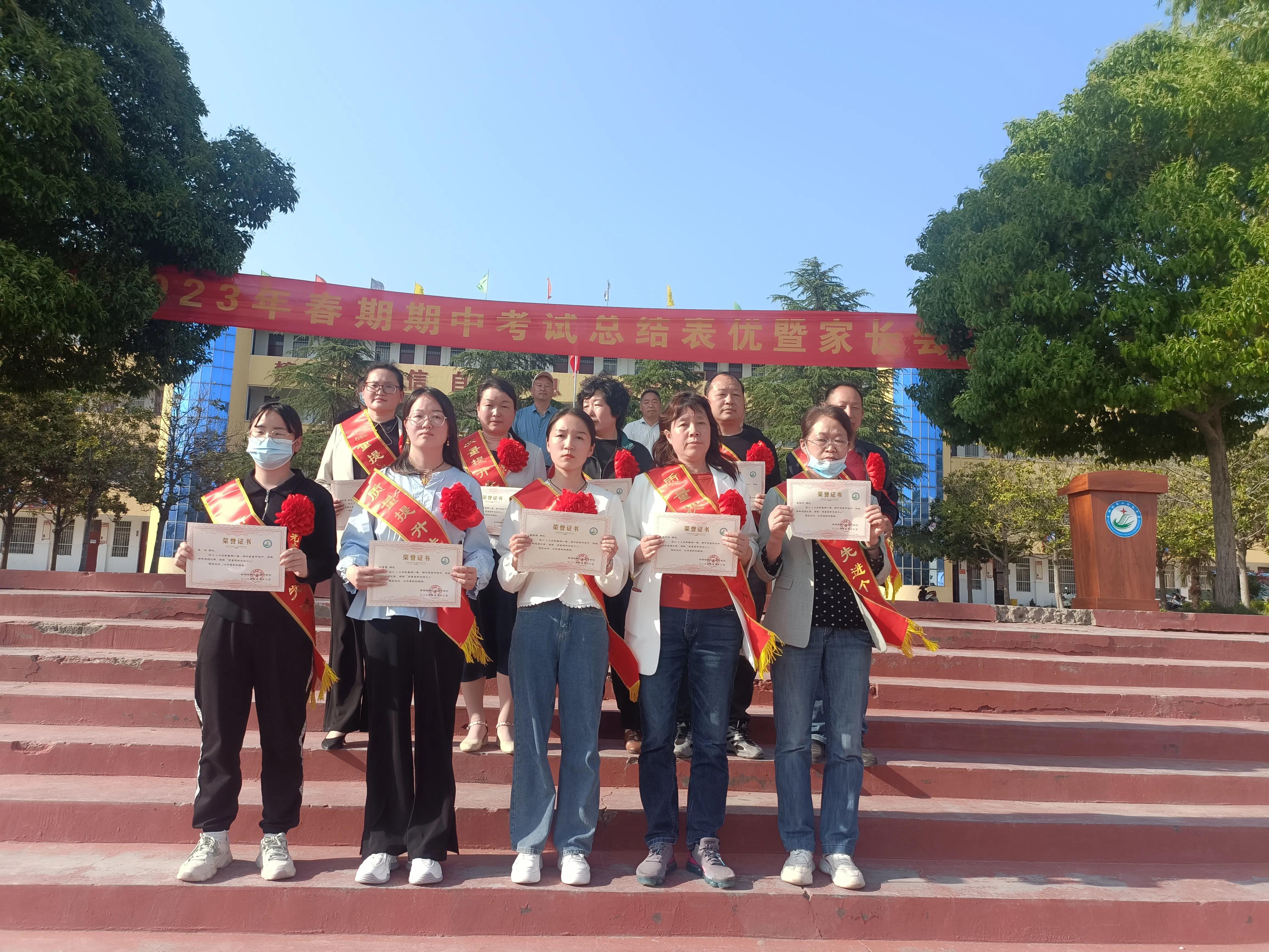 表彰先进树立榜样再创佳绩,表彰先进树榜样