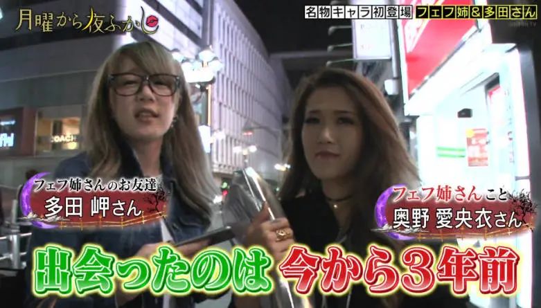 日本女生被狂嘲废物…6年后成功逆袭夺冠！还有什么借口不努力？