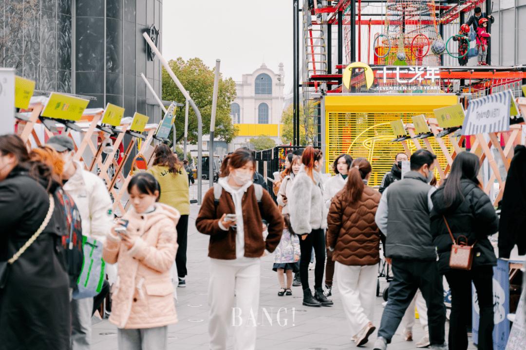 好「友」意思！魔都缤纷春日生活，在博荟广场ONEEAST安排上了！