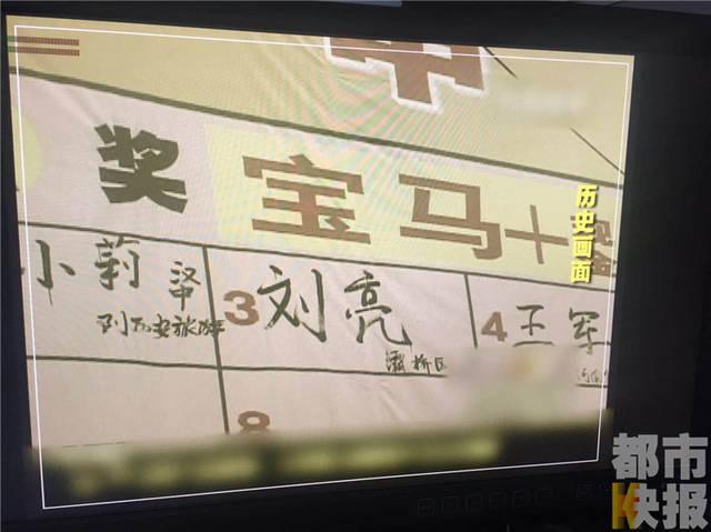 2004年，西安即开型彩票大奖被安排的托搞砸了，揭开了彩票黑幕