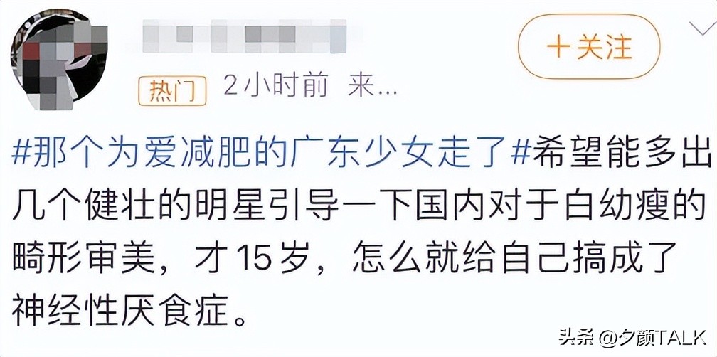 新兴起的网红“电子小猪”们，靠着恶心中国女孩每月狂赚60万！
