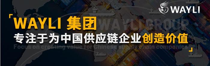 跨境电商 供应商大会 (跨境电商采购博览会)