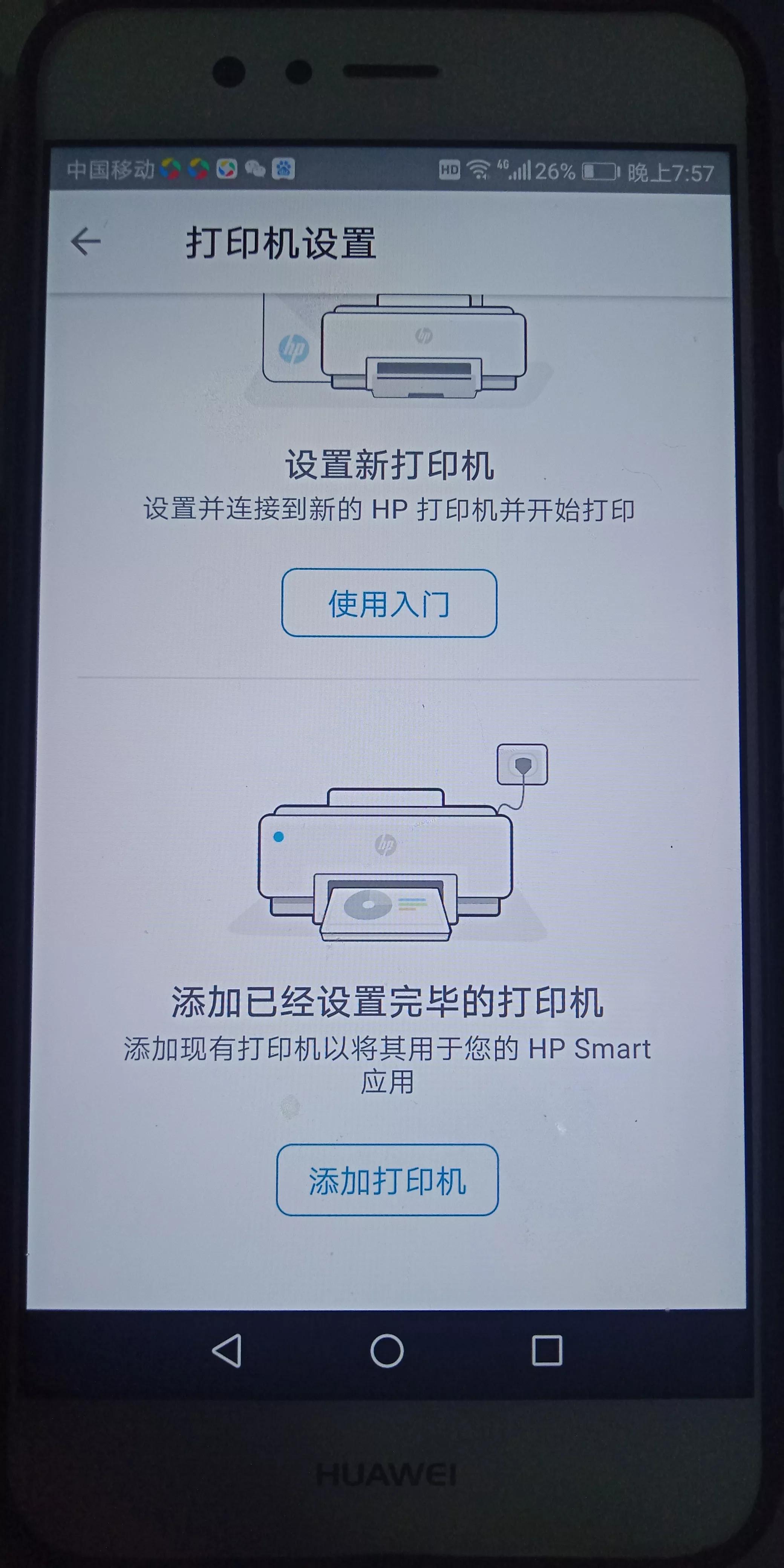 佳能打印机怎么连接wifi和手机,佳能e3480打印机怎么连接手机