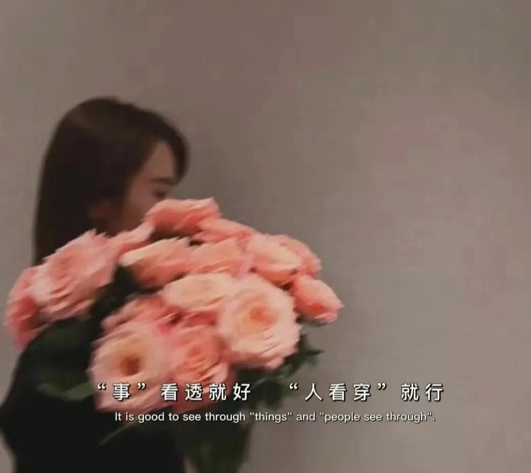 偶尔庆幸自由文案,今日文案活成自己想要的样子