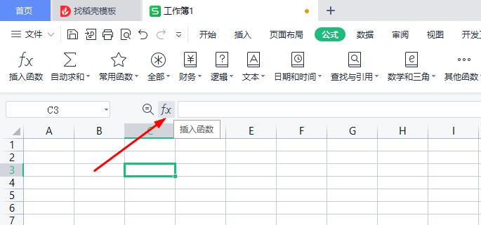 wps表格输入公式不计算只显示公式,wps表格公式自动计算结果有误差