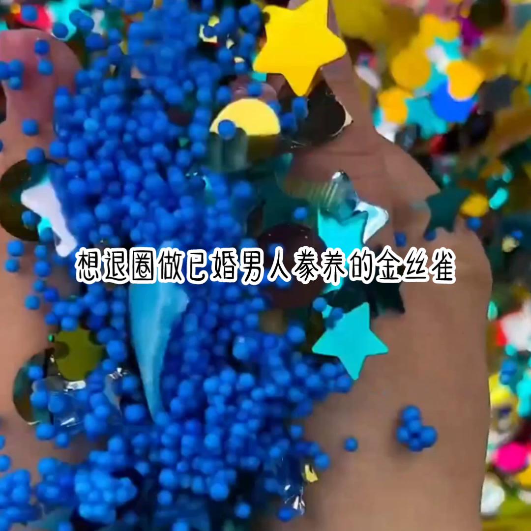 推文超好看小说皇宫试婚,推文超好看小说父爱是无法代替的