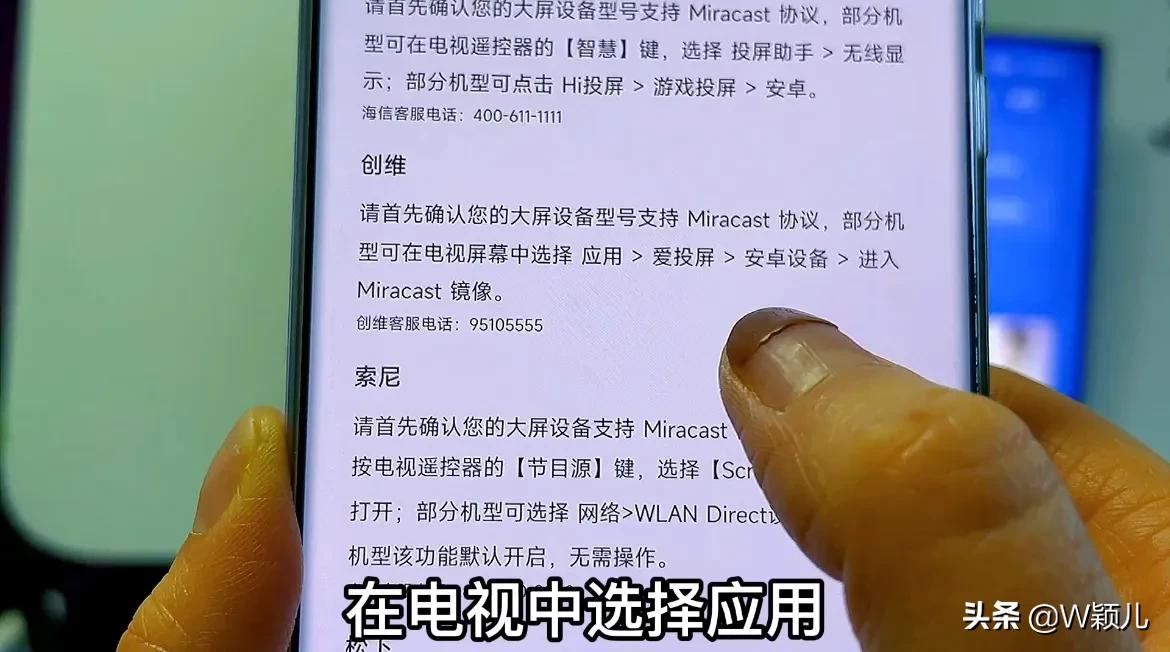手机投屏到显示器无需电脑,手机投屏到电视上无损画质
