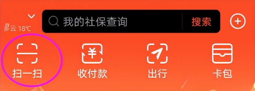 支付宝转账怎么会自动领取红包,支付宝普通红包领取中什么意思
