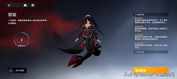 深空之眼vs战双帕弥什,深空之眼和战双帕弥什哪个先出