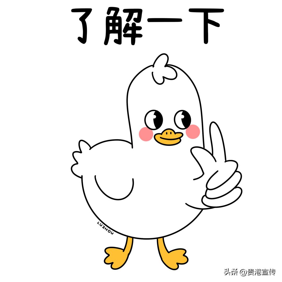 贵港医保支付新模式,医院医保扫码支付自动报销