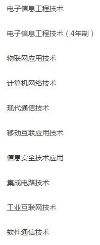 深圳职业技术学院招中专的吗,深圳职业技术学院简介介绍