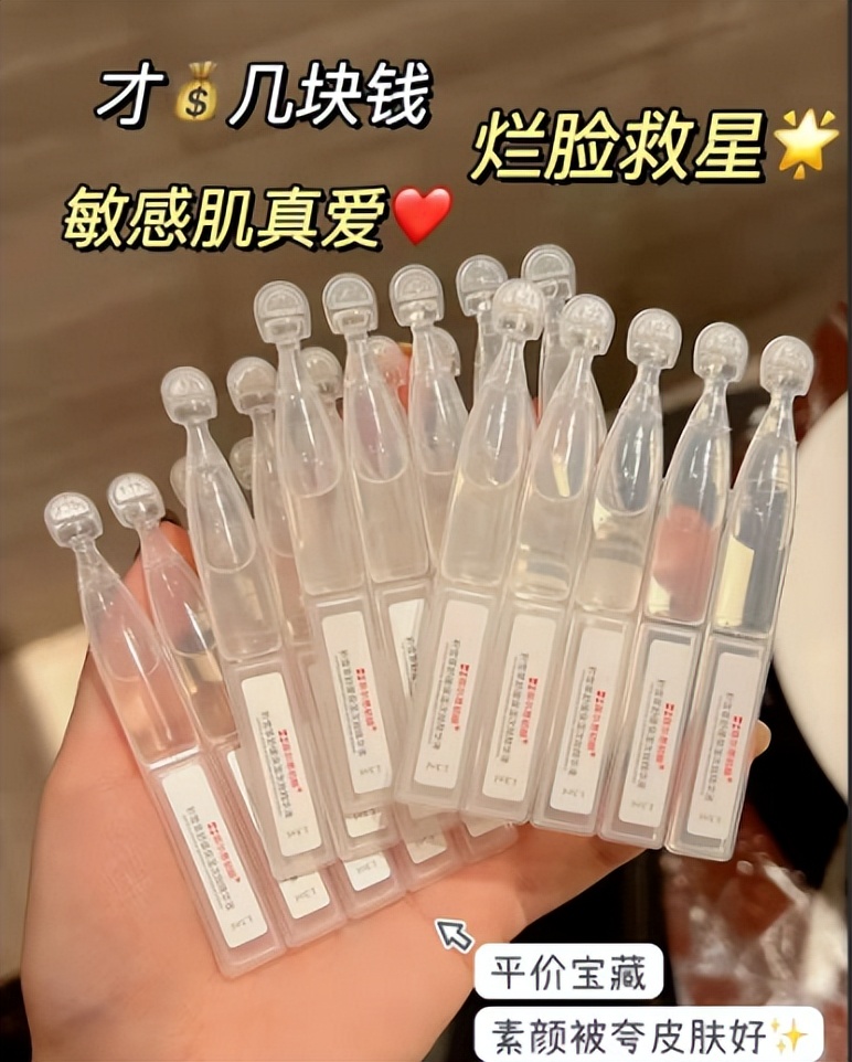 菲尔思初颜净痘精华液测评,菲尔思次抛精华怎么用