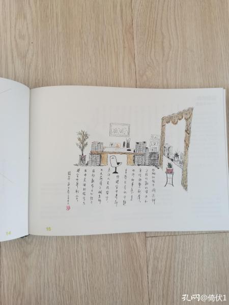 书房大榜书,有关书房的书籍