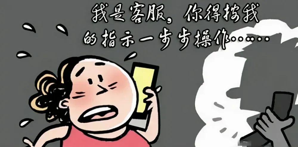 当心！*子骗**也要上班了！