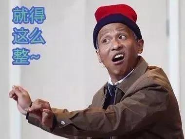 东北万物皆可蘸酱顺口溜,东北万物皆可冻简介