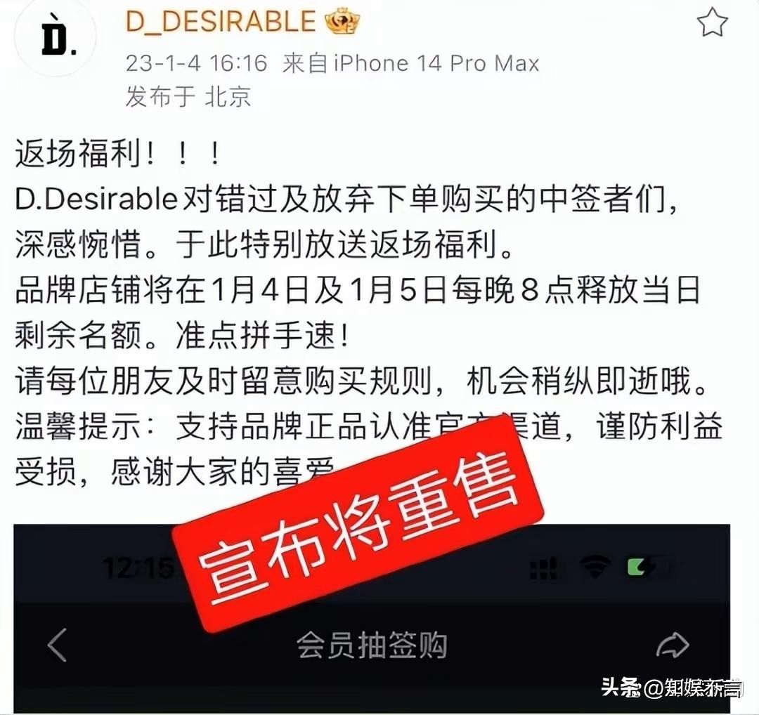 王鹤棣潮牌叫什么,王鹤棣潮牌引争议