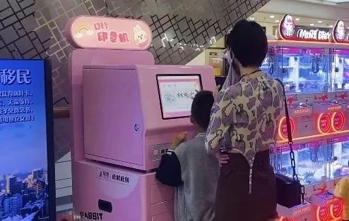 UMS攸信DIY印章机引爆万达广场，真的泰酷辣！快去看看吧！