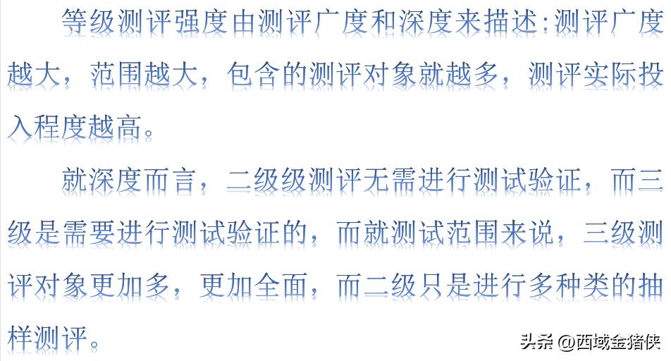网络安全知识科普小视频,介绍网络安全相关知识视频