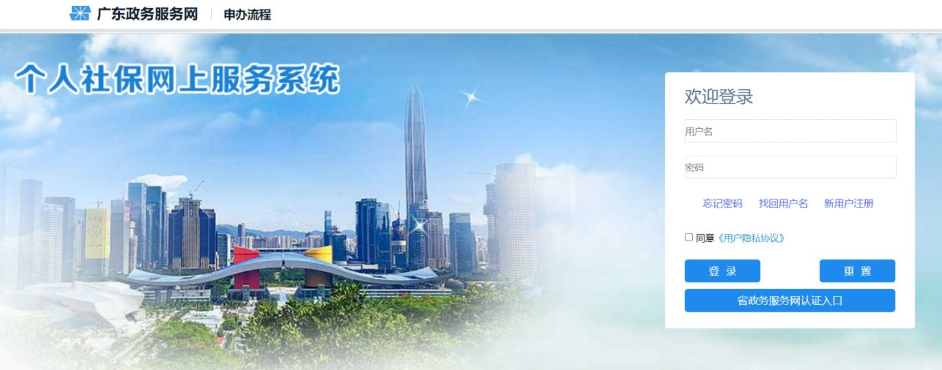 深圳金融社保卡挂失怎么办理的,深圳金融社保卡挂失怎么办理