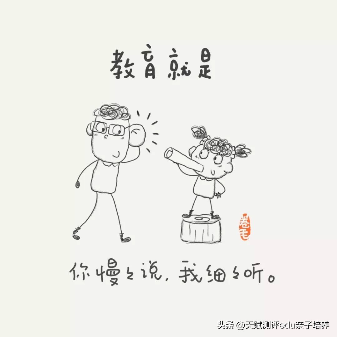 9张教育漫画刷爆朋友圈强烈推荐,关于教育的100张漫画